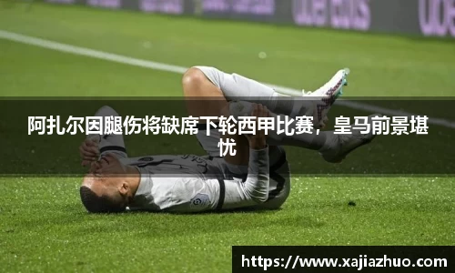 LD乐动app