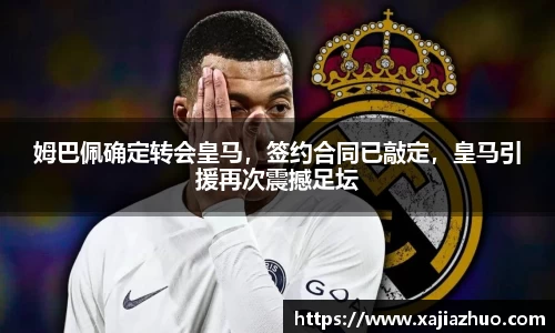 LD乐动网址