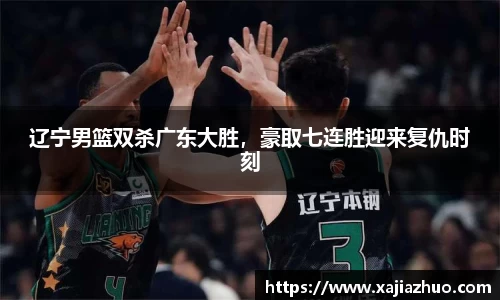 LD乐动官网