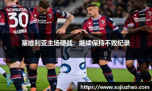 LD乐动app