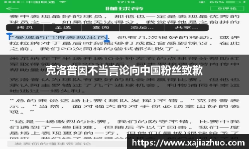 LD乐动注册