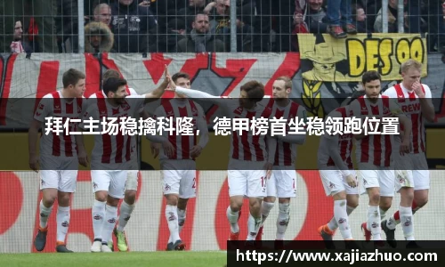 LD乐动网址