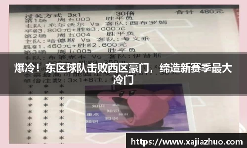 LD乐动app