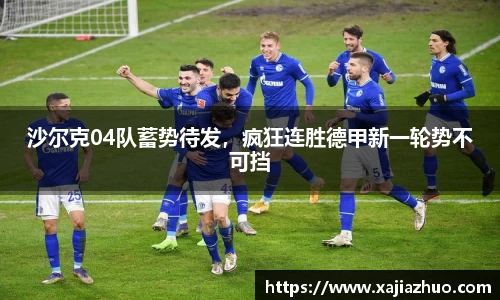 LD乐动app
