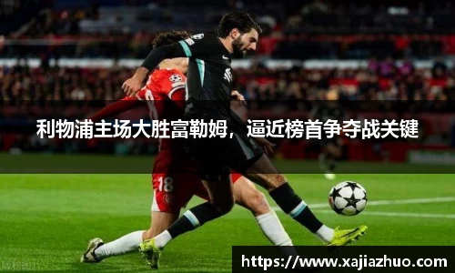 LD乐动app