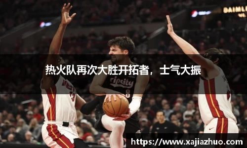 LD乐动app