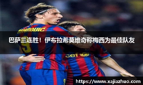 LD乐动app