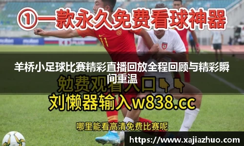 LD乐动app