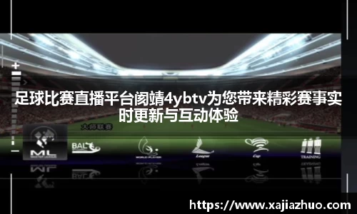 LD乐动网址