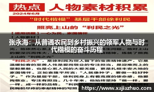 LD乐动官网