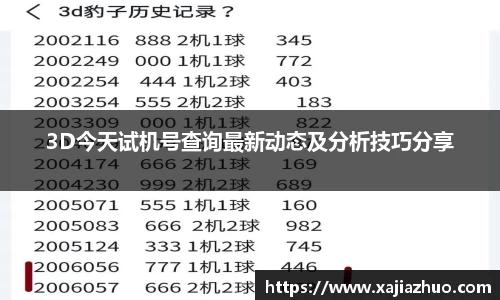 LD乐动网址