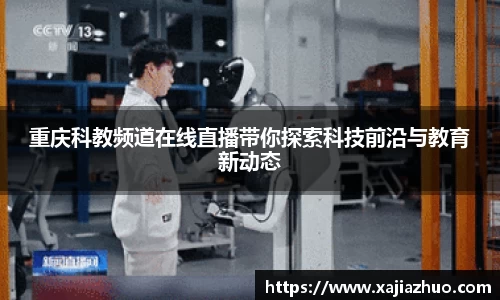 LD乐动官网