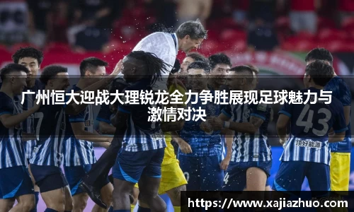 LD乐动app