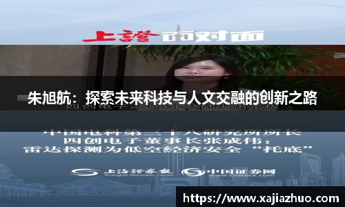 LD乐动app
